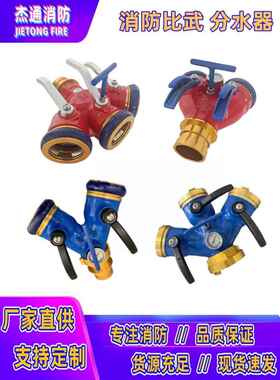 铝镁合金锻火比快插二三点式热水器Fiii80/65红牌快三点式