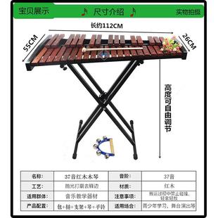 正品 送奥尔夫打击乐器教3具37音教琴学专业红木木琴个8度琴架包包