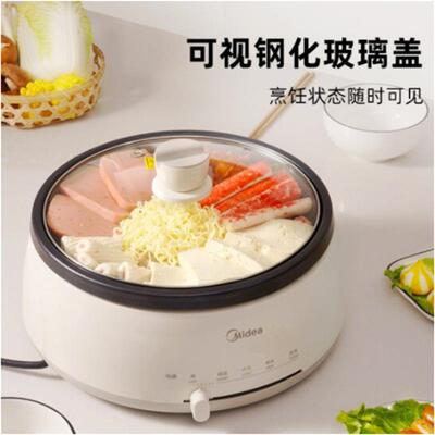 电火锅MC-DY28P151家用4升分体式多功能电热锅电煮锅炒菜蒸煎炖焖