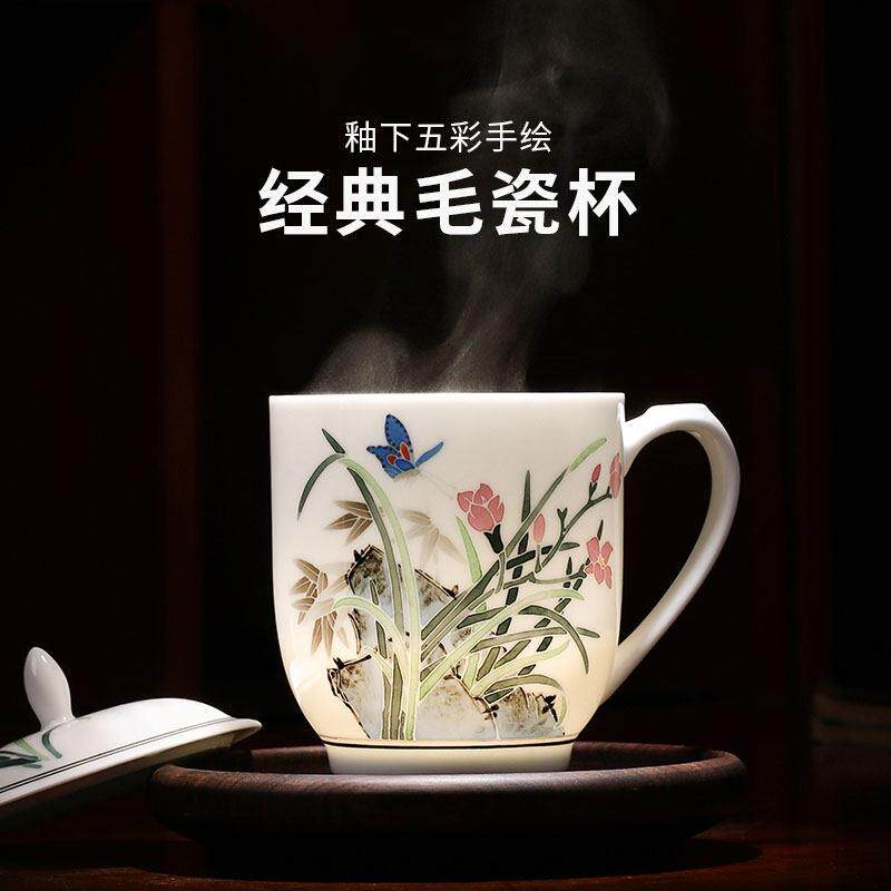 云火窑釉下彩手绘毛瓷杯带盖子水杯薄陶瓷杯办公室喝茶高档礼品茶