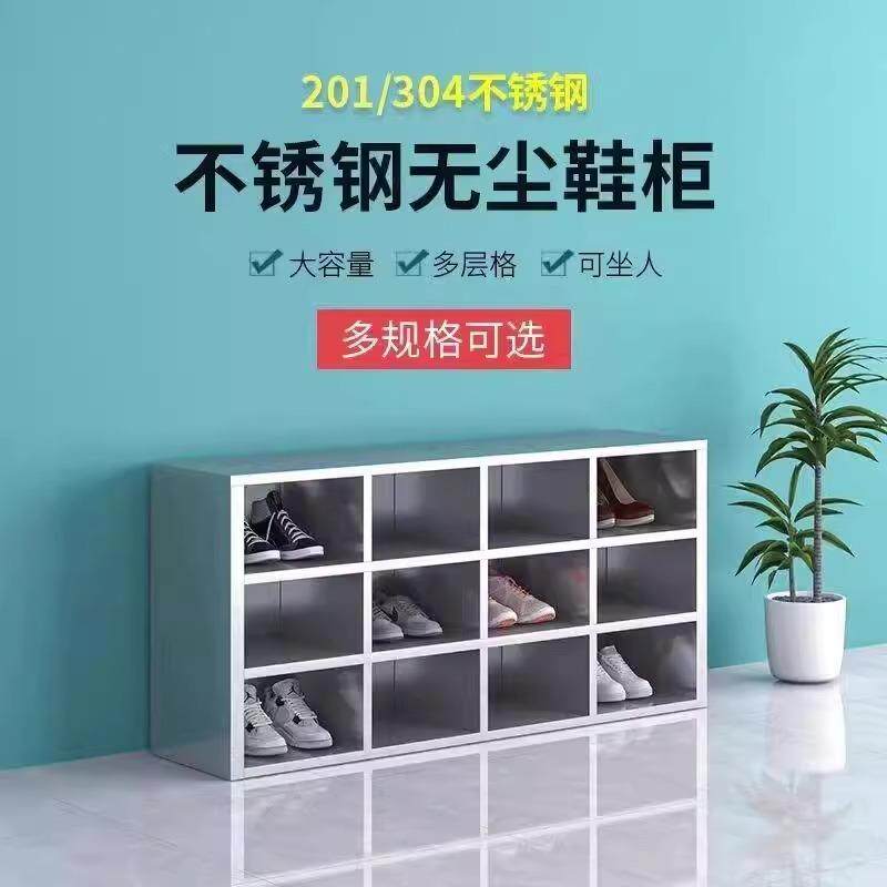 不锈钢鞋柜无尘车间学校单双面换鞋凳更衣室实验室多格多层储物柜