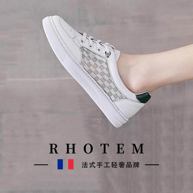 RHOTEM轻奢女鞋真皮网面浅口小白鞋夏透气一脚蹬2026新款休闲平底