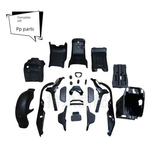 Gunsling U2四季星U2通用塑料Pp零件U2左右前栅栏脚踏板工具箱原