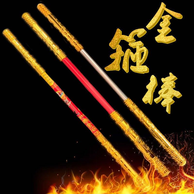 新款合金箍棒儿童玩具 不锈钢伸缩金箍棒 景区玩具跑江湖货源