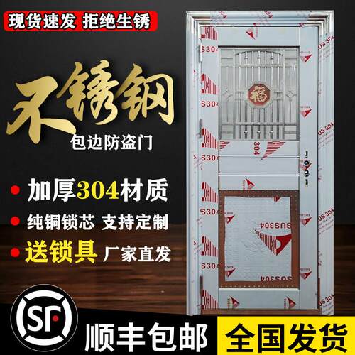 特厚304不锈钢进户门半玻透光折板门单开 入户门自建房防盗门工程