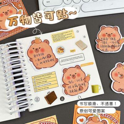 sticky notes cute capybara memo pad便签纸卡皮巴拉异形便利贴