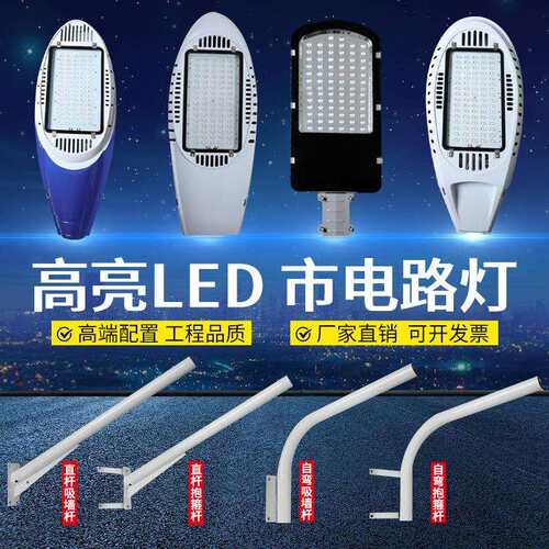 道路灯市电路灯头高杆灯户外led220v路灯灯头配件照明路灯
