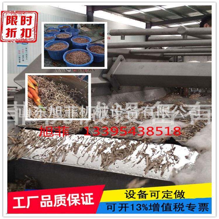 牛蒡加工设备牛蒡片丝清洗脱水线山药加工