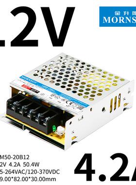 正品金升阳开关电源LM35500w流转直流电交源35-0w变压器220v转120