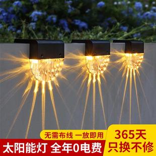 饰灯室外楼梯台阶灯 太阳能庭院灯户外围墙壁灯防水阳台花园布置装