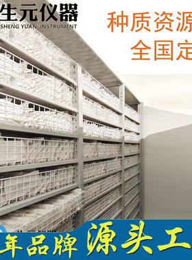 种质资源库工厂定制种质资源库种子储藏室全国上门施工质保三年