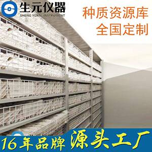 种质资源库工厂支持全国上门设计施工安装种子储存室