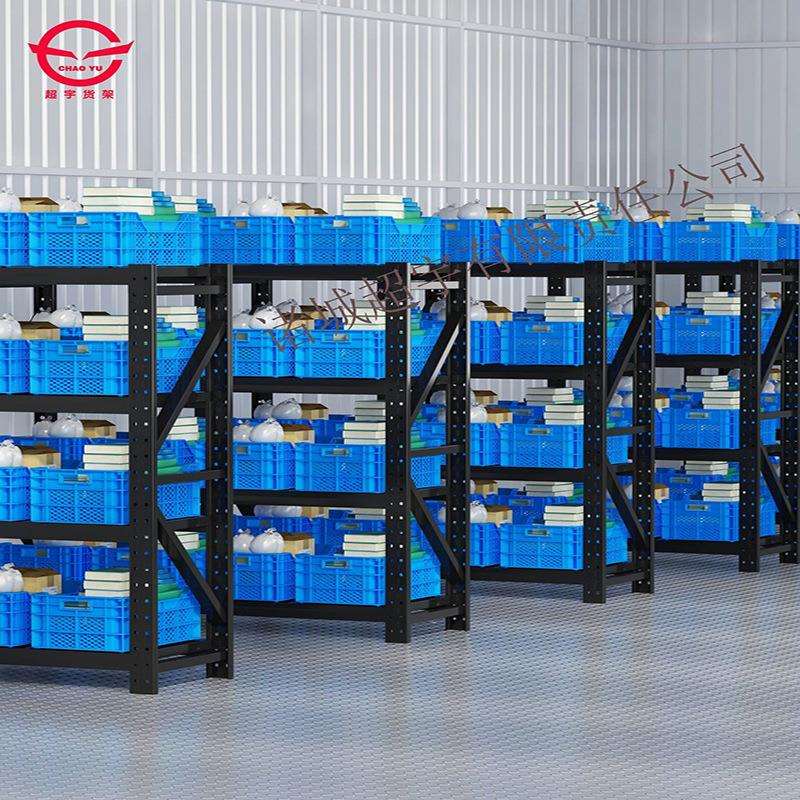 超宇仓库货架家用展示架储物架车间多层组装重型仓储货架