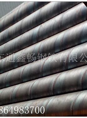 现货供应 Q195-355B螺旋钢管 通鑫畅1420*12螺旋焊接钢管