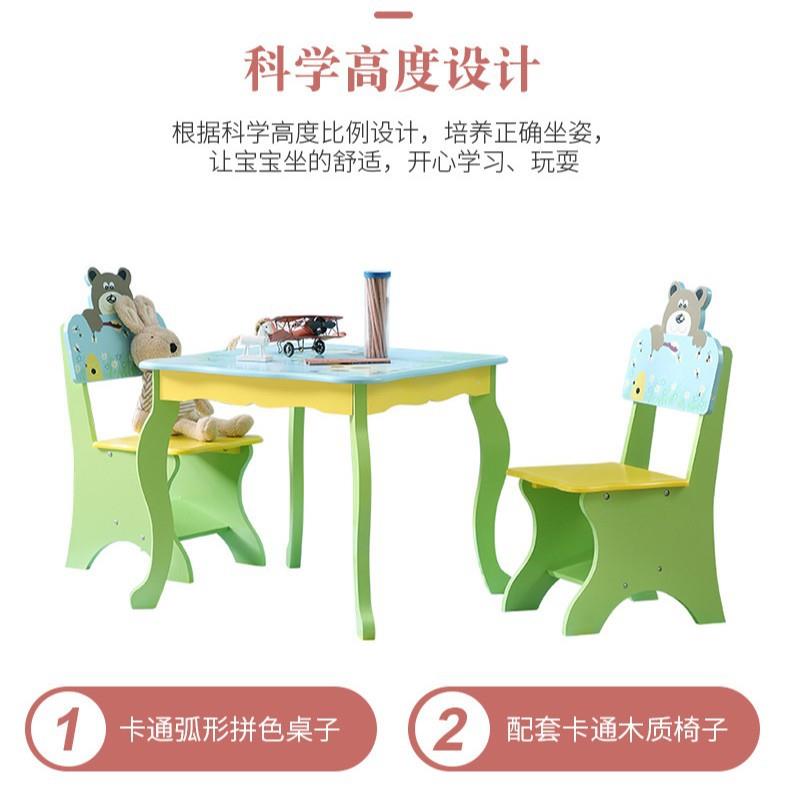 孩桌子幼儿园儿小童吃饭组合桌童椅儿童学习椅桌儿桌TY10032A椅娃