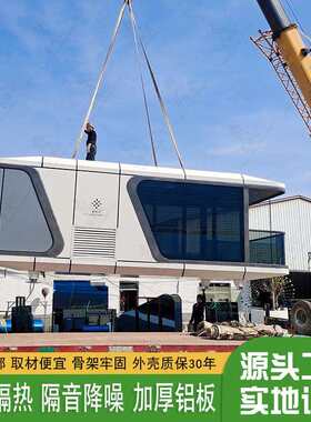 户外安全性岗亭 萌宠乐园露营观景可亲近大自然民宿别墅咖啡屋