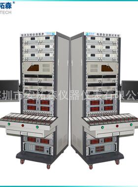 厂家直销车充旅充电源测试系统全自动化测试ATE电源测试检测系统