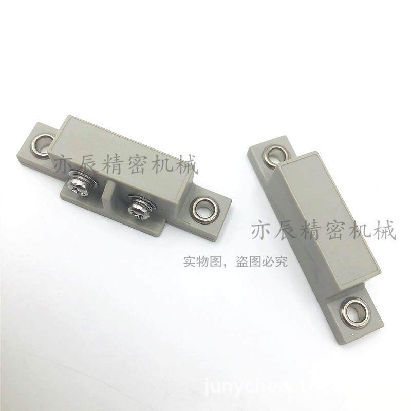 C-1928锈钢门吸锈防力C-1928尘磁吸防磁扣不带防水开关