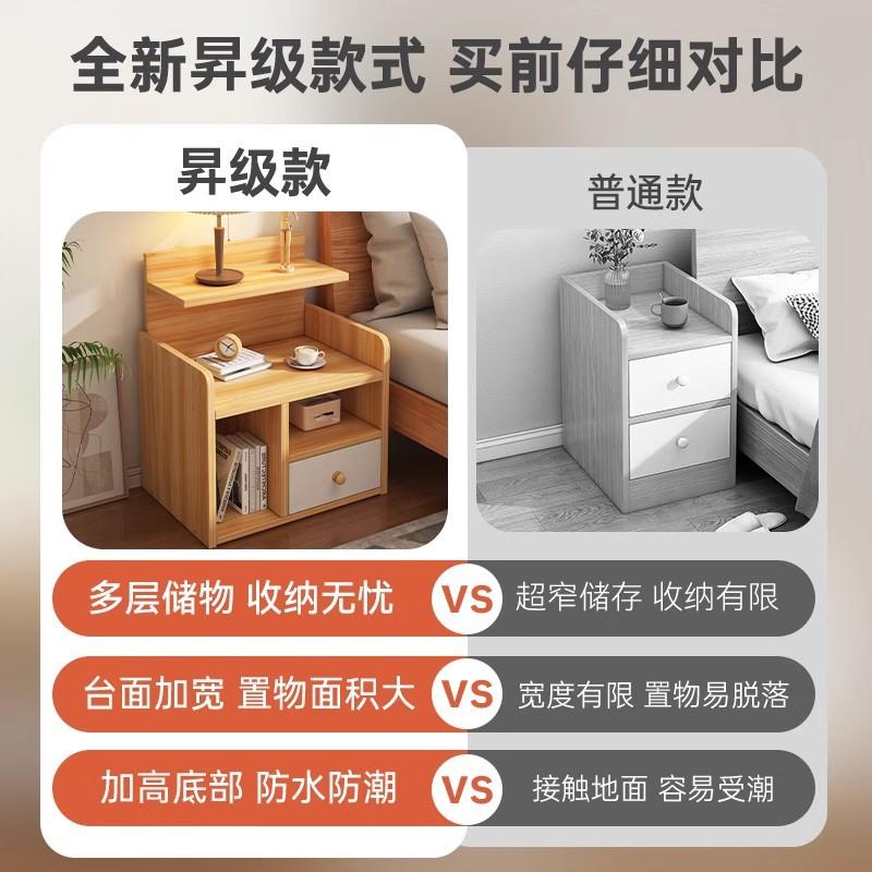 床头柜简约现代家用小柜子出租房用简易置物架收纳床边卧室储物柜