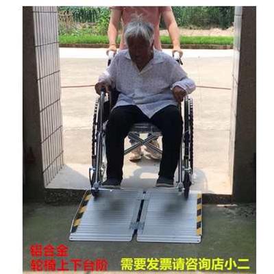 现货便携无障碍通道银行酒店大厦台阶用轮椅斜坡板铝坡道