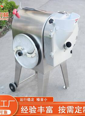 厂家供应商用多功能切丝机柠檬切片机竹笋切条机芋头番薯切片机
