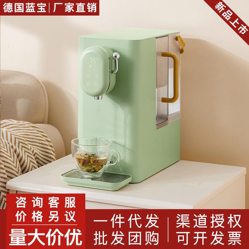 德国蓝宝饮水机家用净水器台式净饮过滤直饮加热一体机反渗透即热