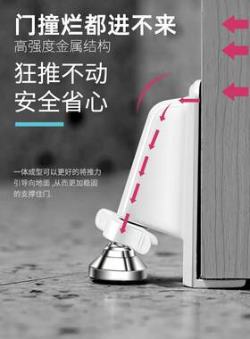 顶门阻门器酒店女生独居防盗家用堵门抵门挡门阻防撞报警神留学