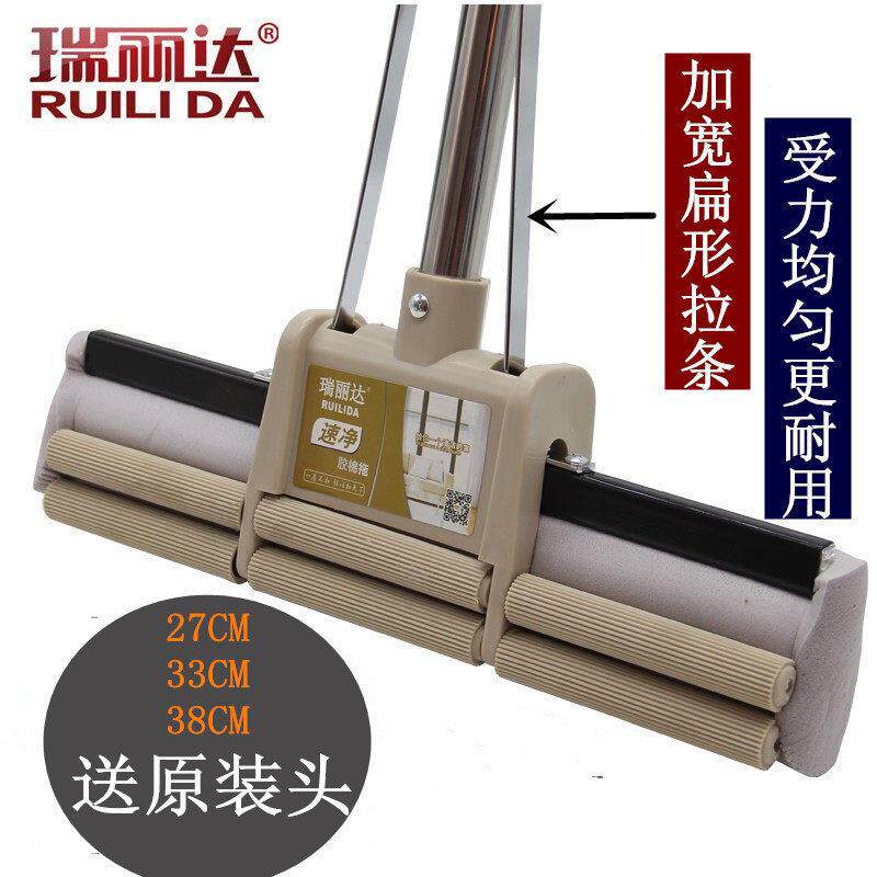 瑞丽达正品免手洗胶棉拖把38cm双排大滚轮挤水海棉地拖吸水拖送头