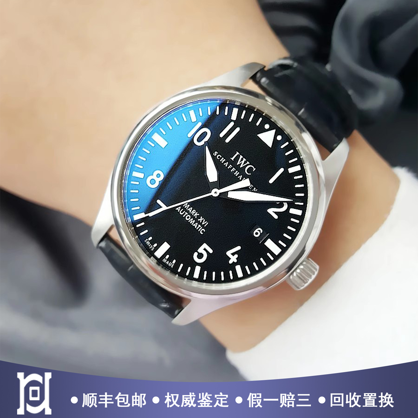 万国飞行员系列39mm精钢98新正品自动机械皮带男士手表IW325501
