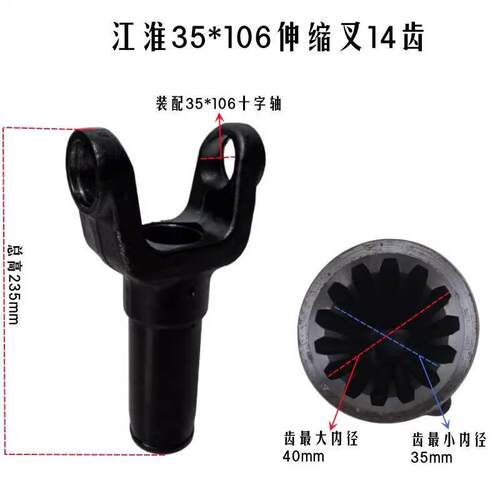 新江淮万向节十字轴承29X93 33X103 35X106 35X109传动轴配件总成