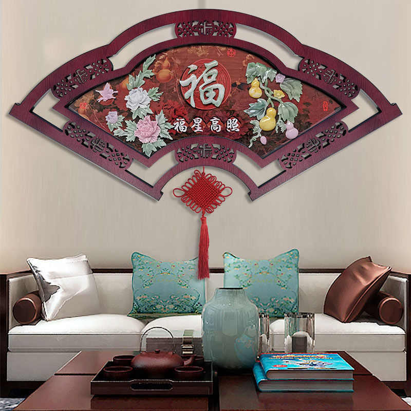 客厅装饰画沙发背景墙浮雕画新中式扇形餐厅玄关玉雕画实木挂画图片