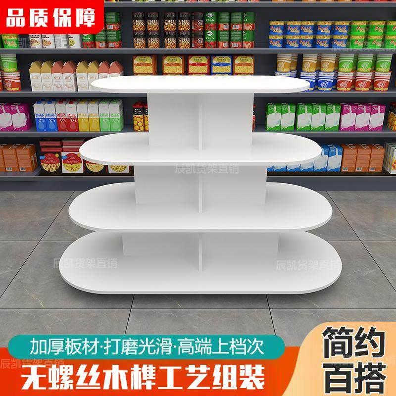 多功能中岛展示柜超市货架促销台母婴用品展台礼品货架堆头展示架