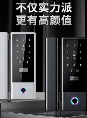盾新款玻璃门指纹锁JD-S1深门圳厂嘉家璃门智能锁密码玻电子禁锁