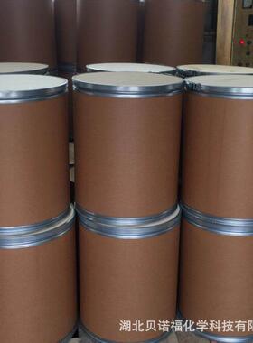 3-羟基-2-硝基吡啶CAS15128-82-21公斤5公斤25公斤98%