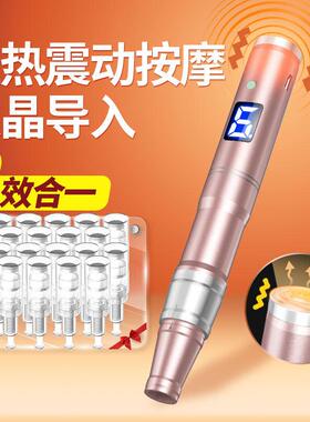 良白纳米电动微针仪器生发导入中胚美容院飞梭mts晶片家用微晶笔