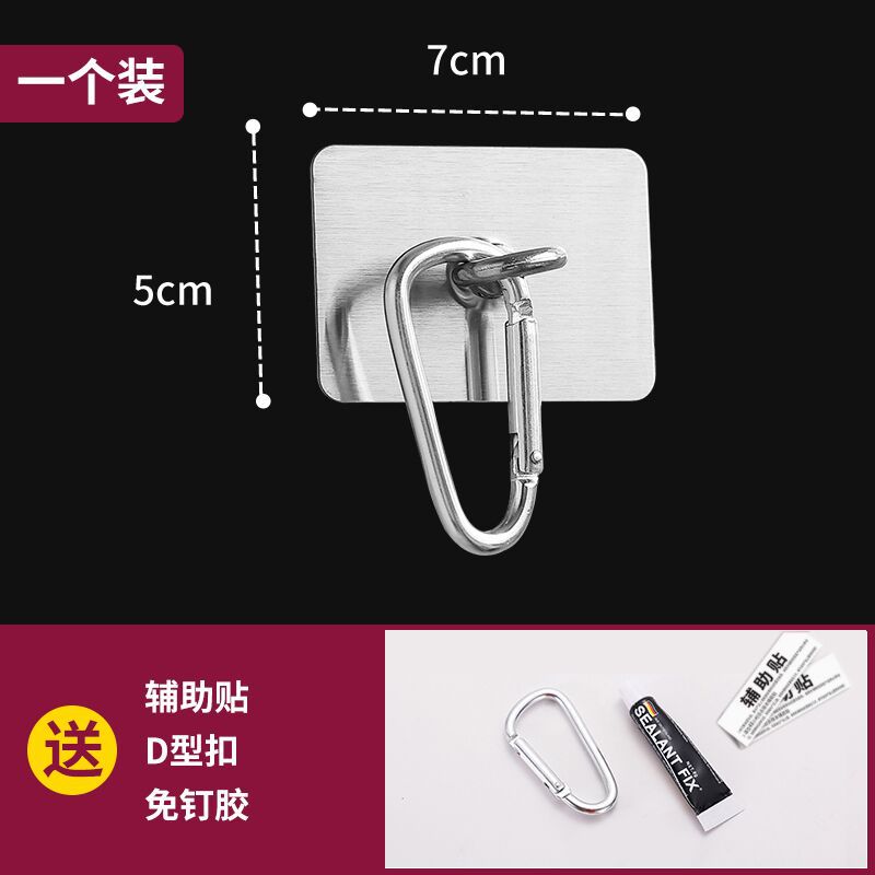 厂家供应免打孔挂绳钩室内户外多