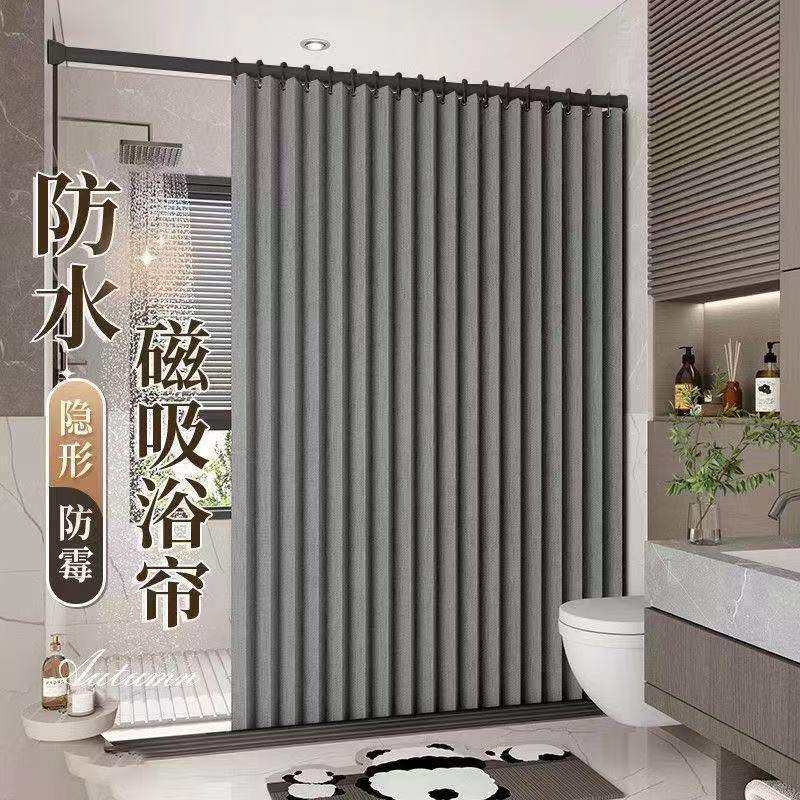 浴室防水高档浴帘卫生间淋浴厕所干湿分离窗帘隔断遮挡防霉免打孔
