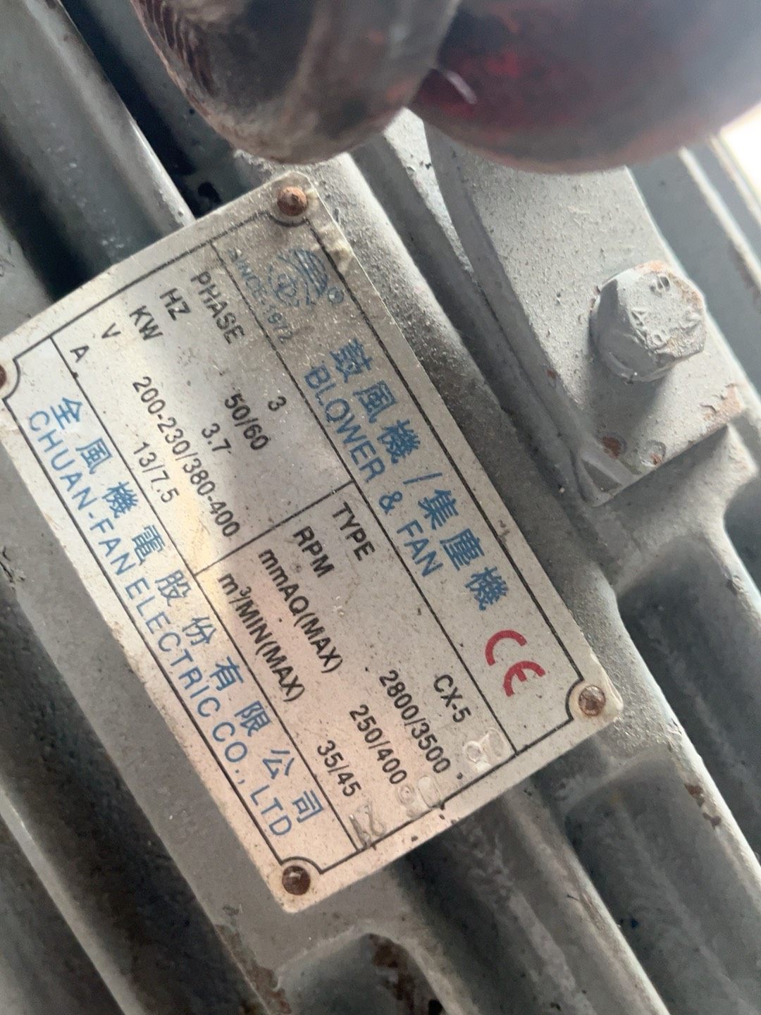 3.7台湾鼓风机