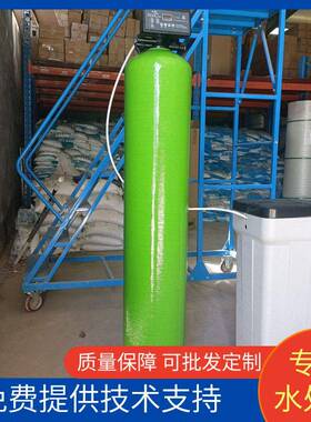 全自动软化水设备除水垢工业净水器商用手动软水机厂家供应