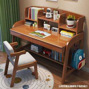 儿童学习桌椅子一套家用卧室小学生写字桌可升降全实木书桌带书架