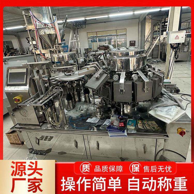手撕牛肉给袋包装机全自动豆干牛肉干给袋真空包装机牛肉粒包装机