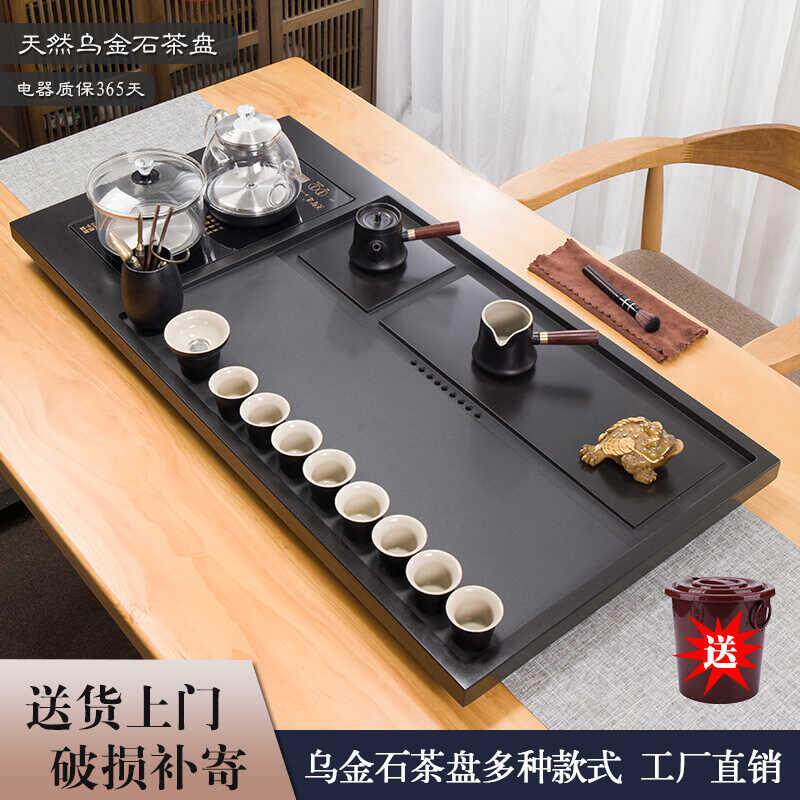 整块乌金石茶盘功夫茶具套装家用全自动一体烧水壶茶台天然石茶盘