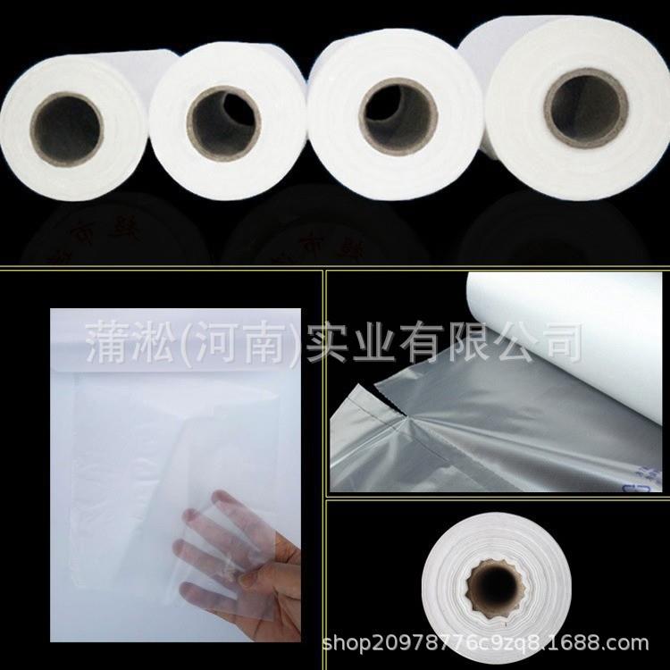 新款直销连卷袋全新料超市专用商超生鲜加厚超薄保鲜袋