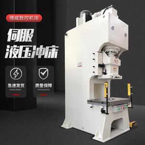 100吨液压机立式数控伺服c型压力机油压机弓形单臂高速液压冲床