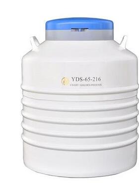 成都金凤YDS-100B-80运输型液氮罐
