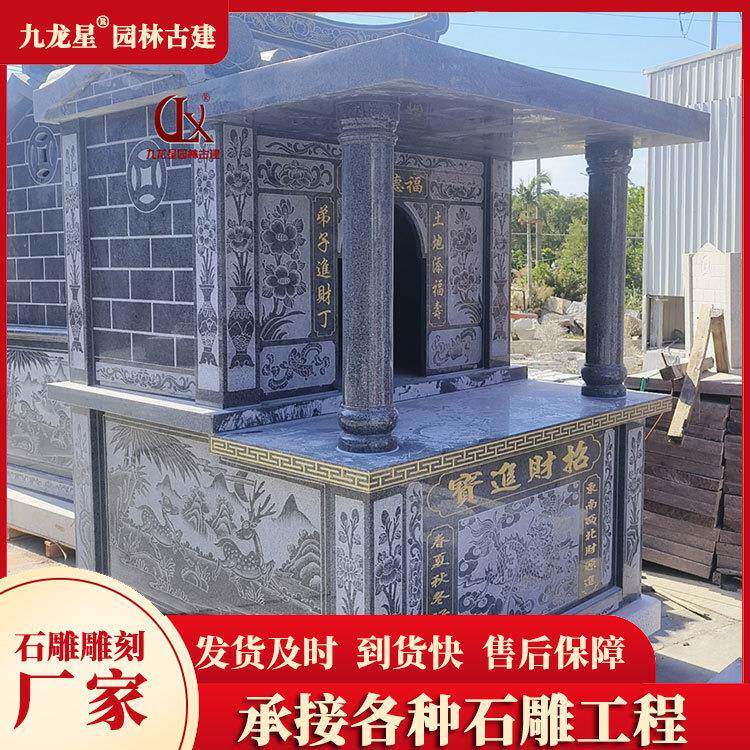 厂家供应龙王庙户外石龛福德正神庙石雕土地公庙款式多样