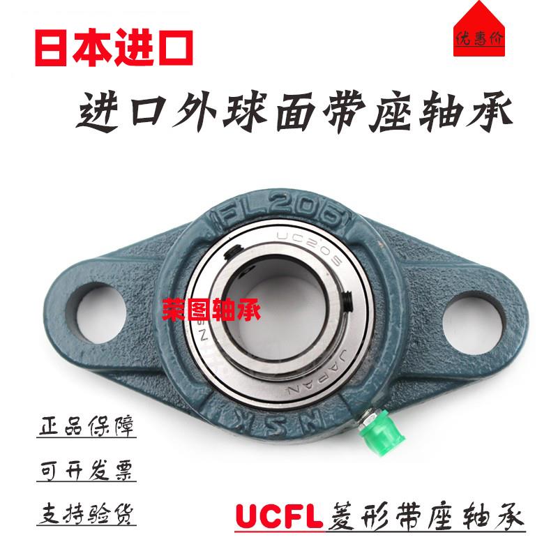 进口NSK方形带座轴承UCF204 F205 F206 F207 F208 F209 F210 F211