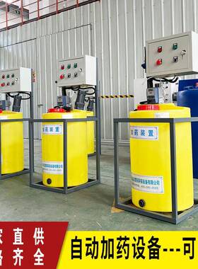 小型全自动加装置投pacpam加设备酸絮凝剂加机搅拌