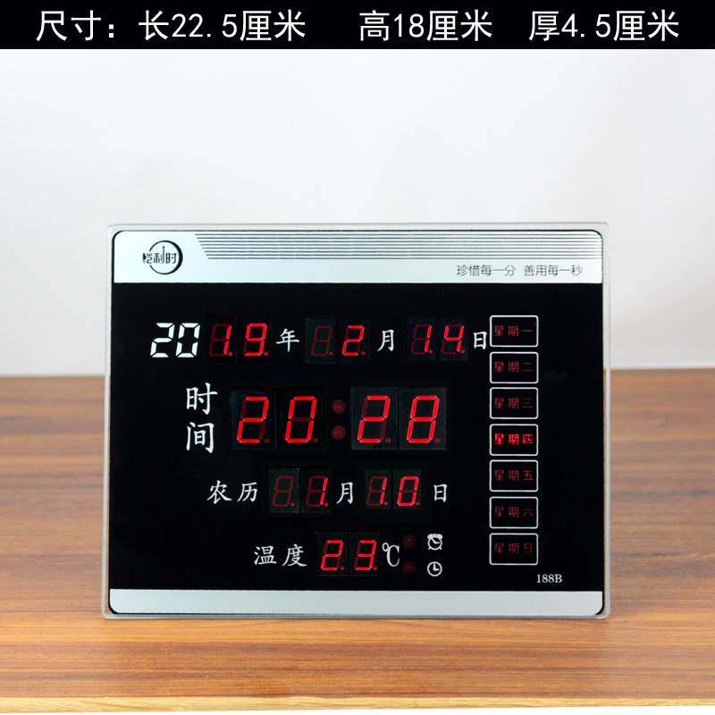 恺利时LED数码万年历电子夜光静音挂钟创意日历闹钟电子报时钟表