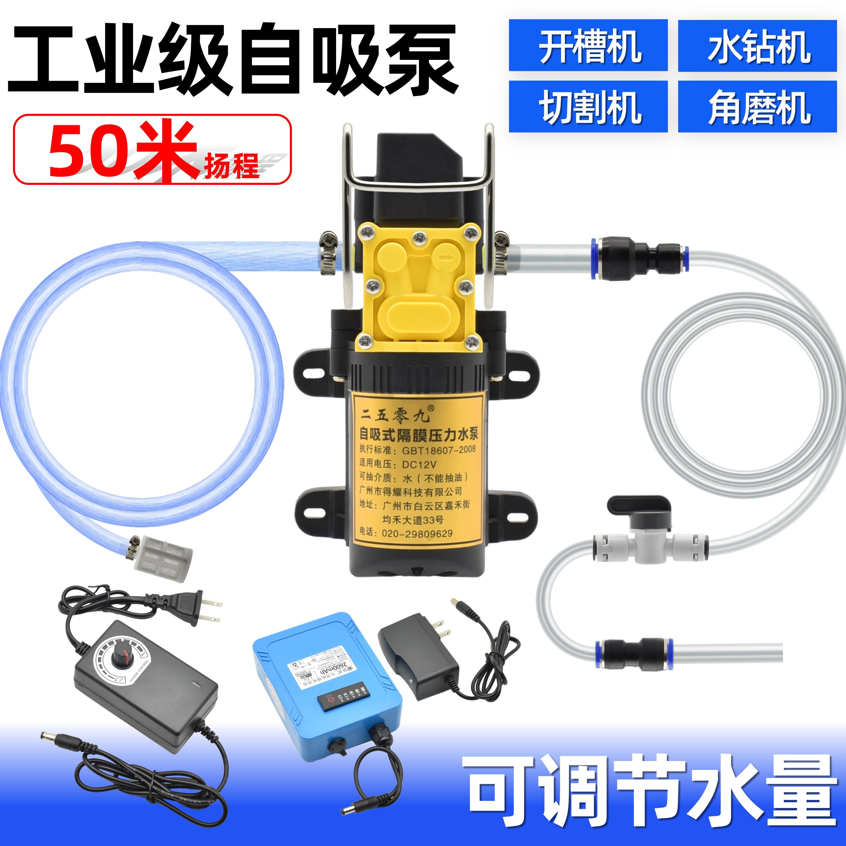 开槽机水泵联动转孔机水泵水钻泵工业喷水高压水泵关水自停调速